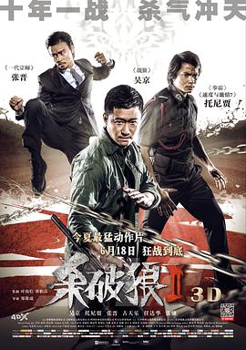 《新应召女郎》海报